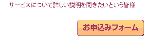 お問い合わせはこちら：048-789-6335